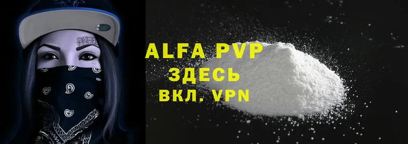 Alfa_PVP СК КРИС Гулькевичи