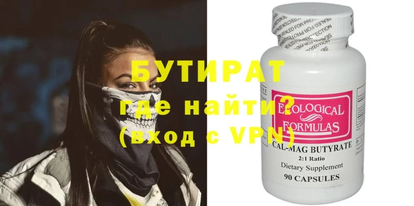 COCAINE Богданович