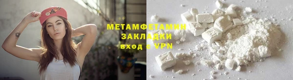 MDMA Premium VHQ Балахна