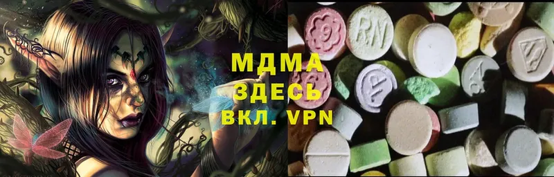 MDMA crystal  как найти закладки  Гулькевичи 